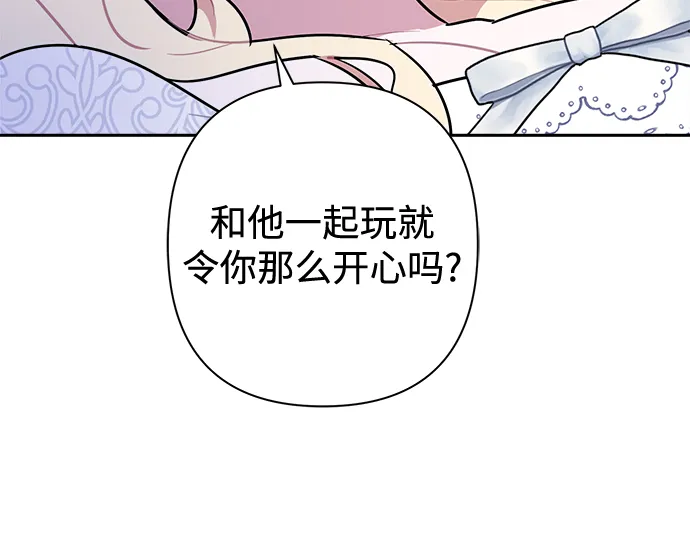 第47话 第38页