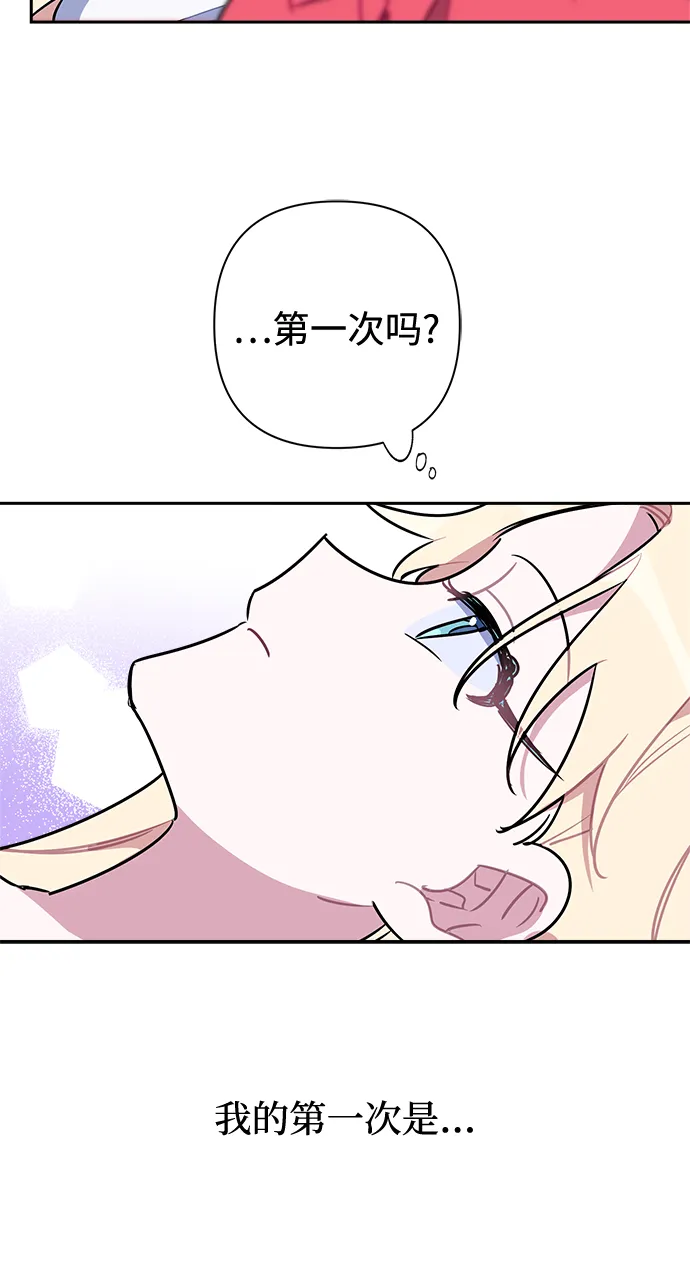 第47话 第40页