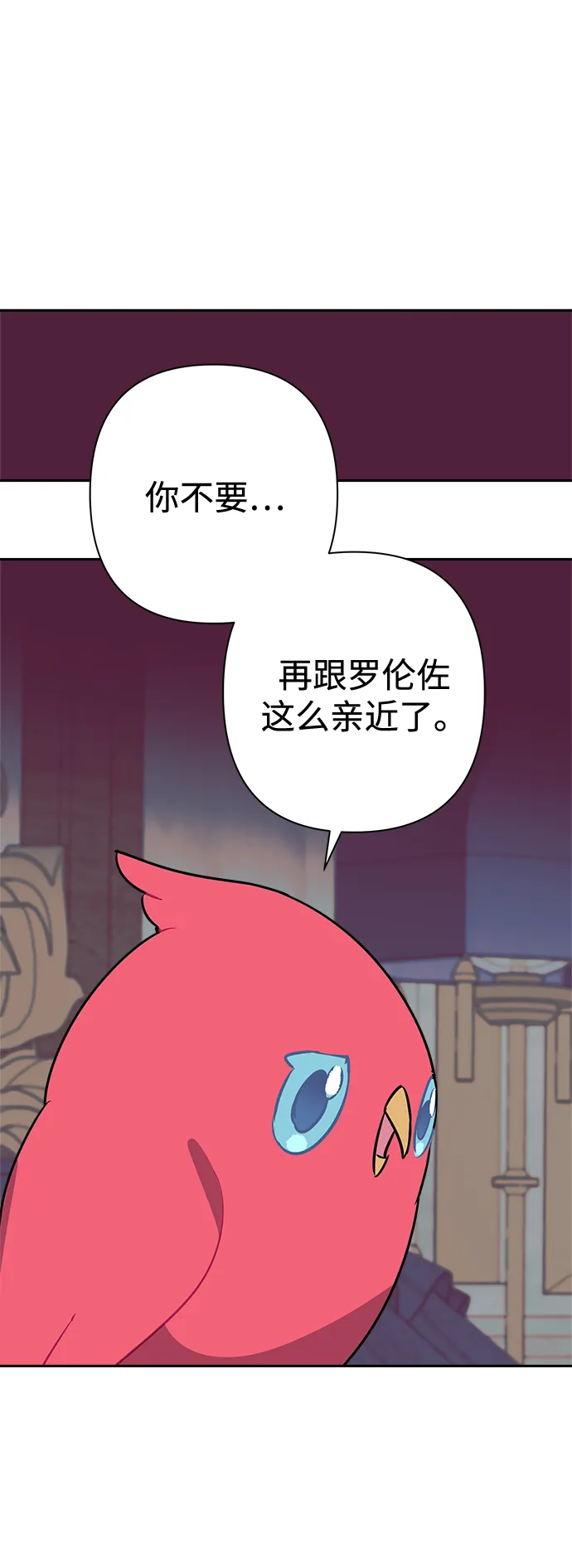 第47话 第46页