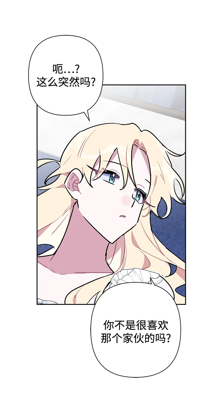 第47话 第47页