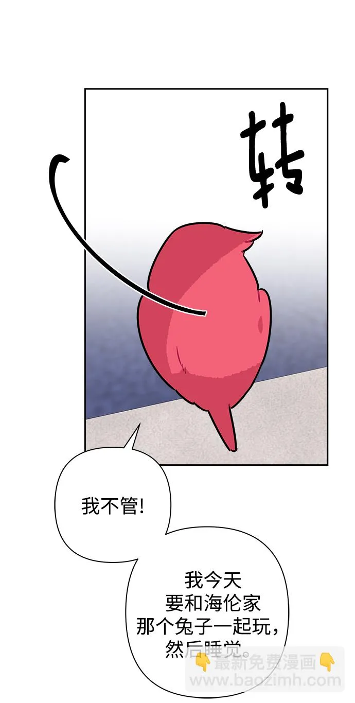 第47话 第49页