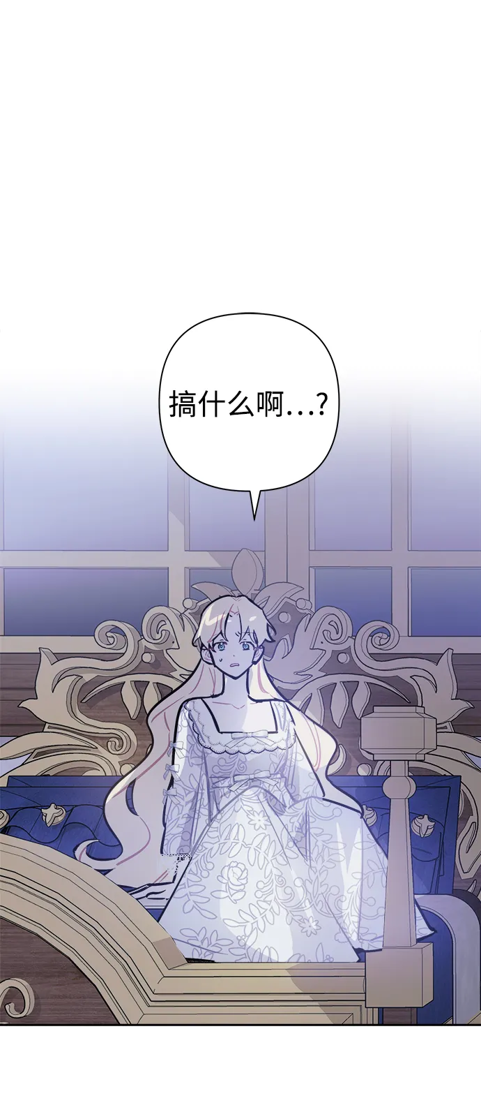 第47话 第51页