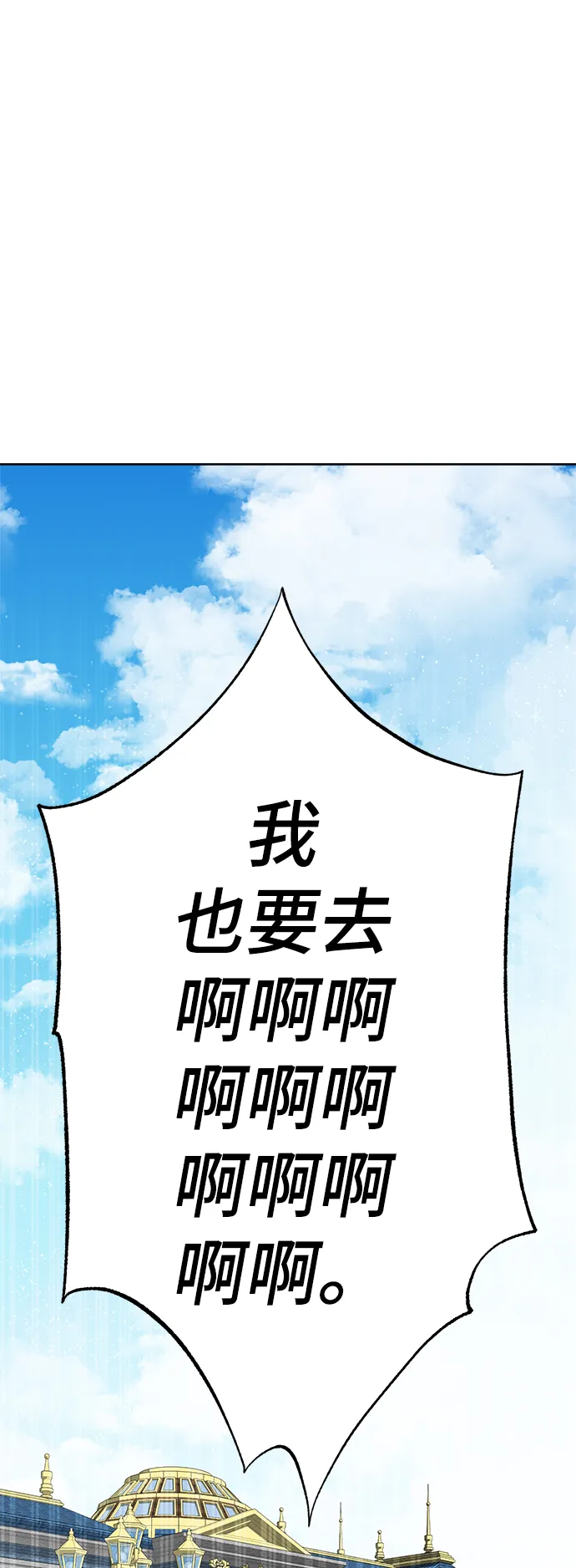 第46话 第2页