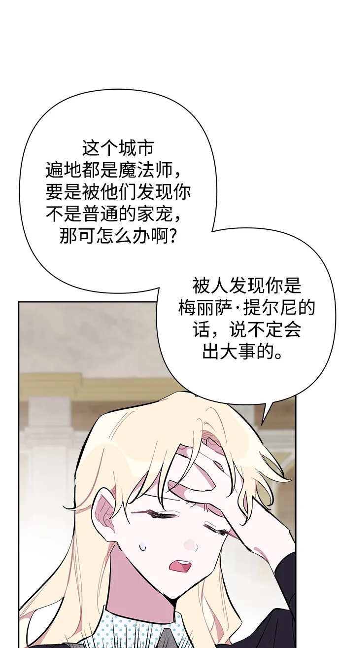 第46话 第4页