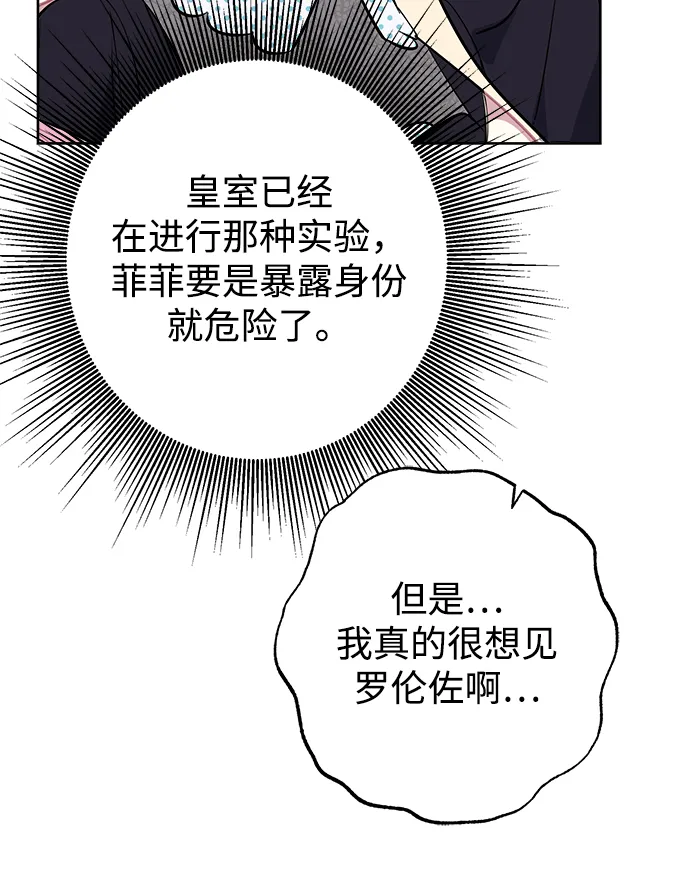 第46话 第5页