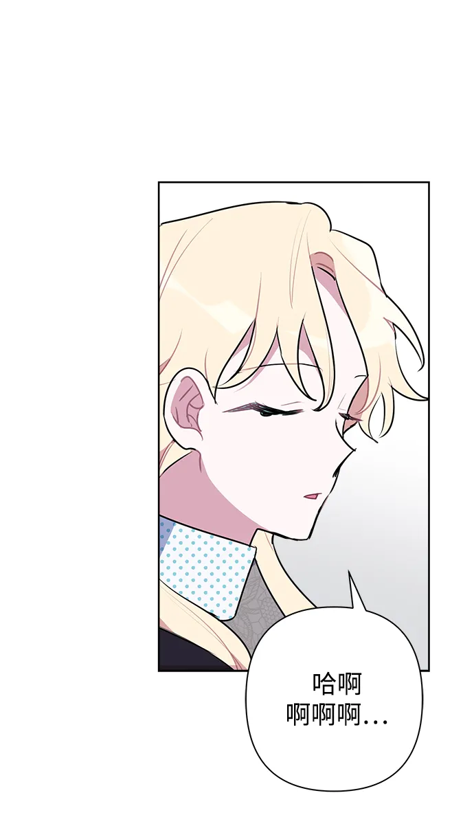 第46话 第9页
