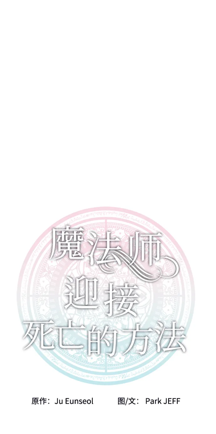 第46话 第10页
