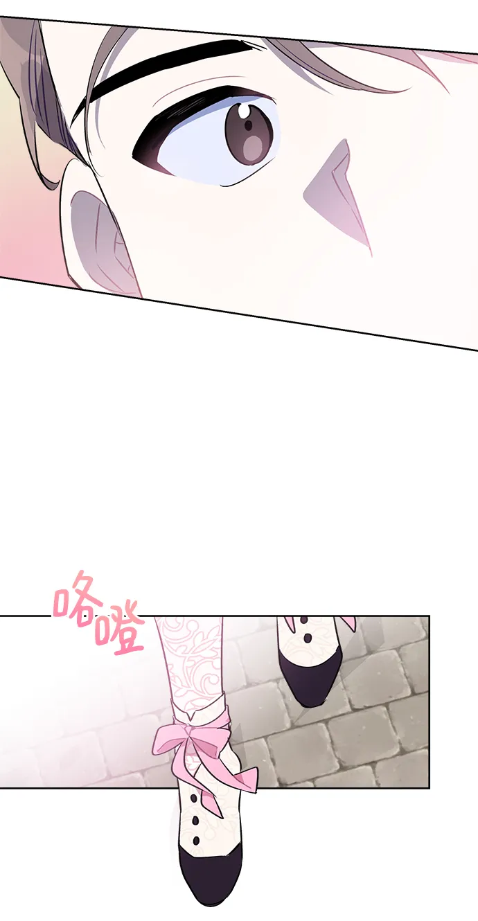 第46话 第13页