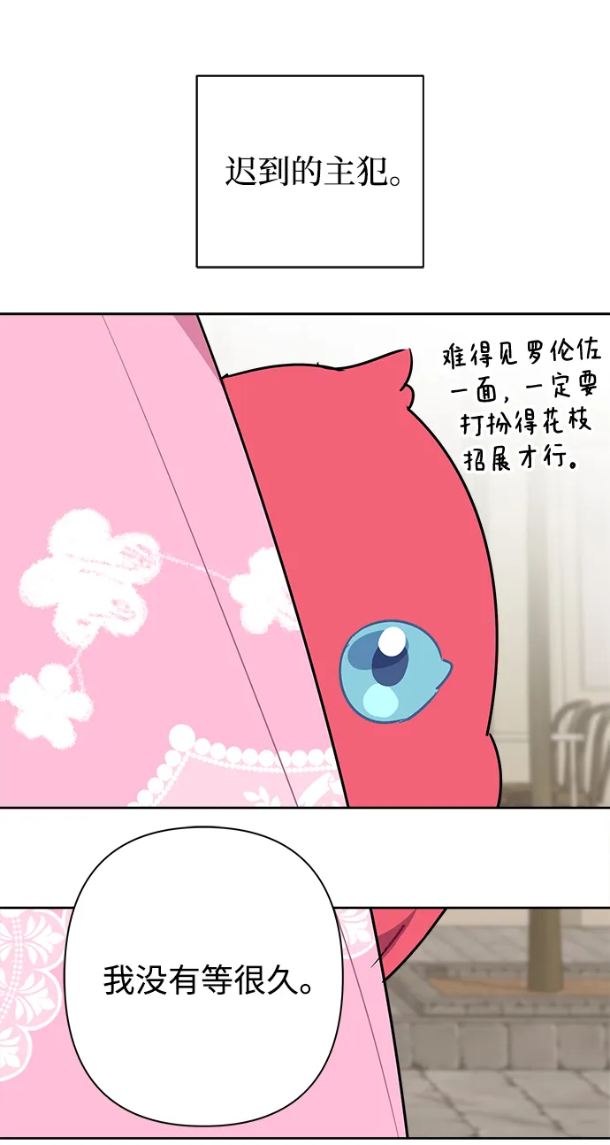 第46话 第15页