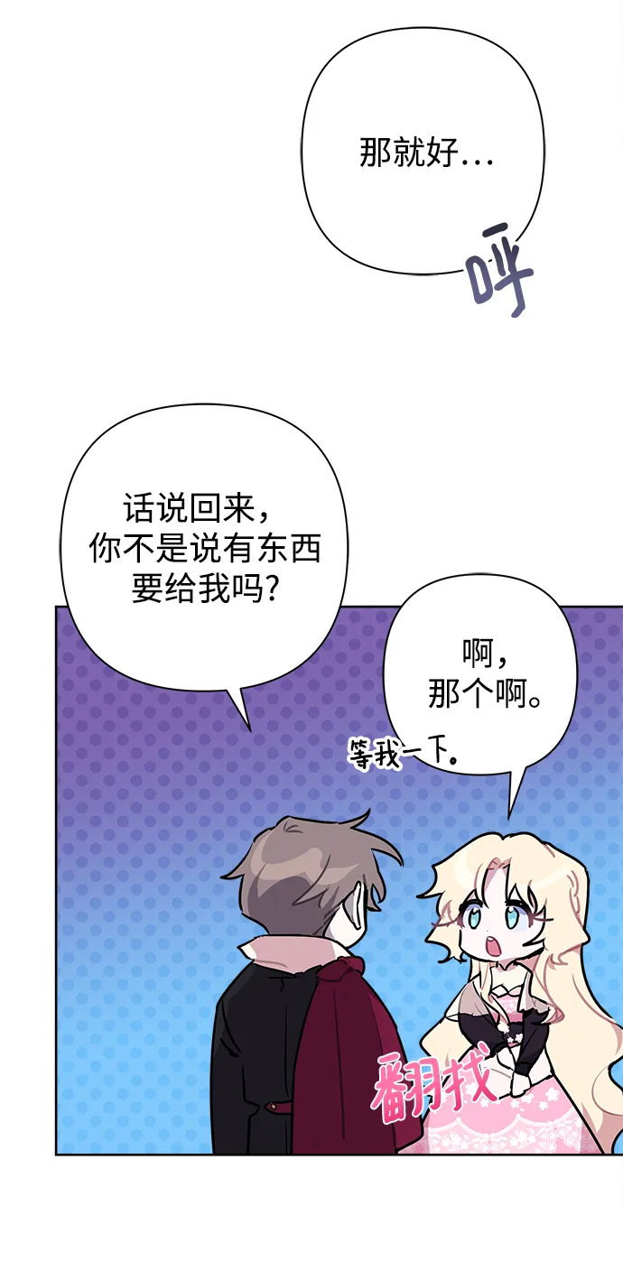 第46话 第16页