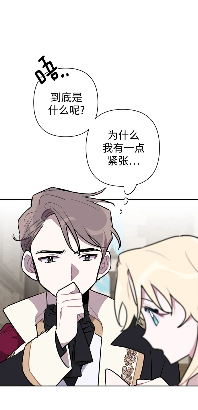 第46话 第17页