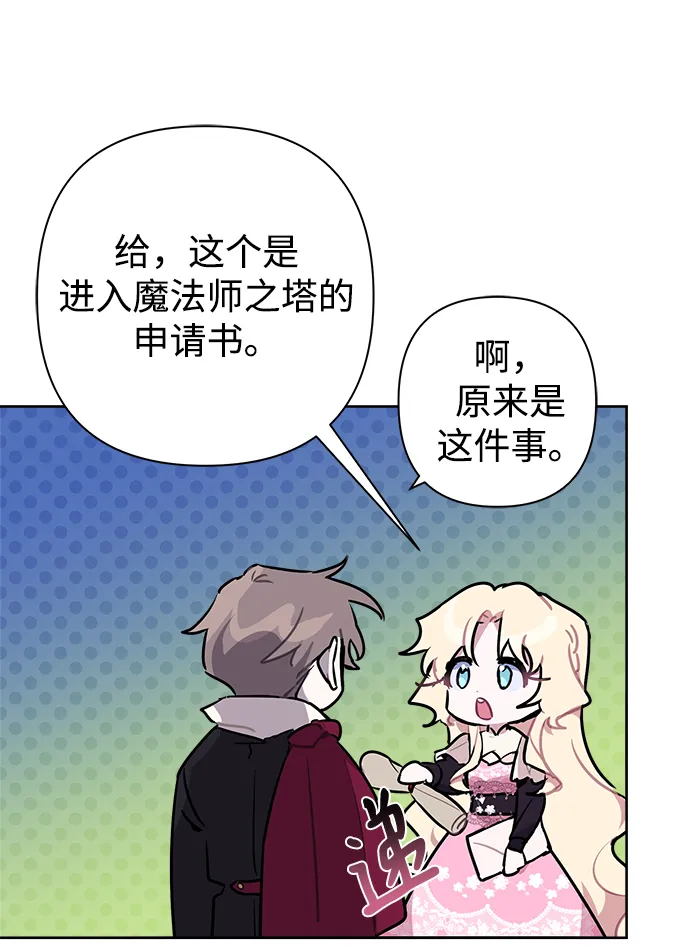 第46话 第18页