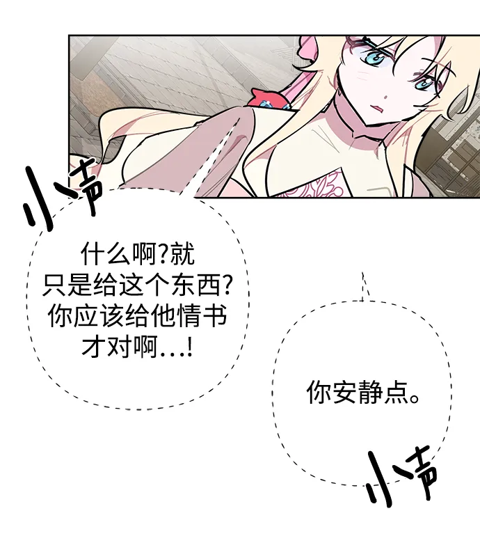 第46话 第19页