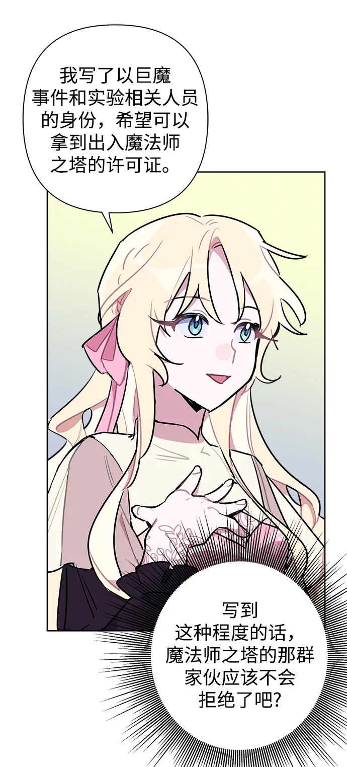 第46话 第20页