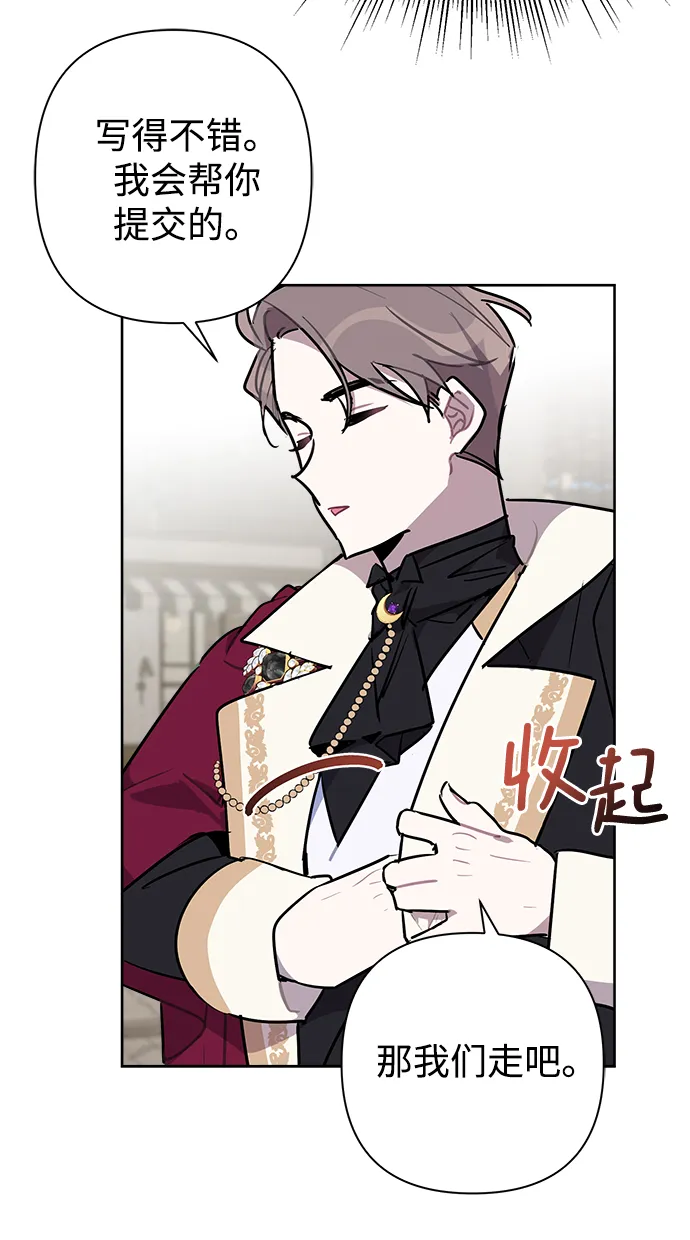 第46话 第21页