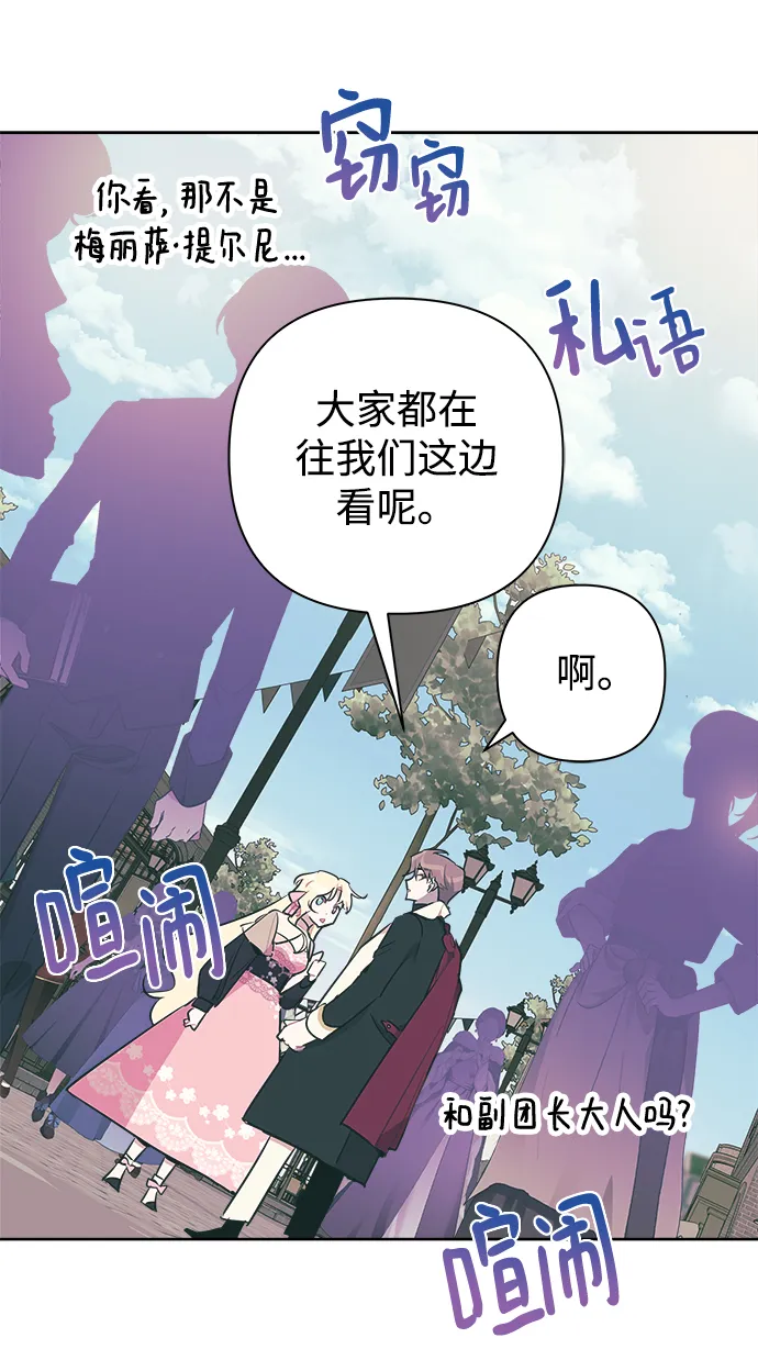 第46话 第22页
