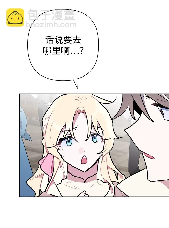 第46话 第23页