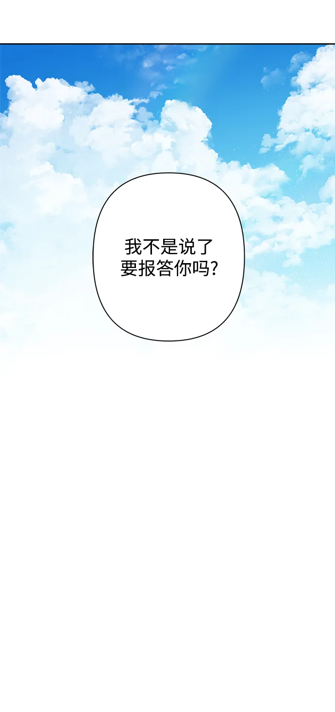 第46话 第24页