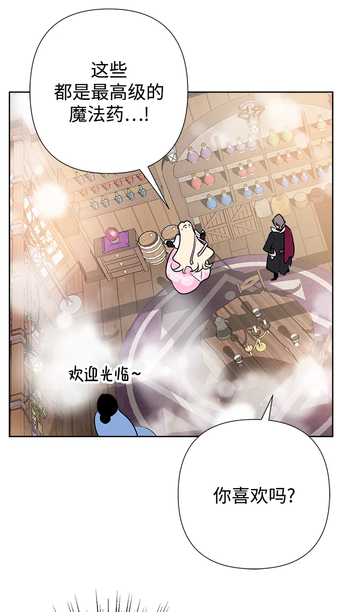 第46话 第27页
