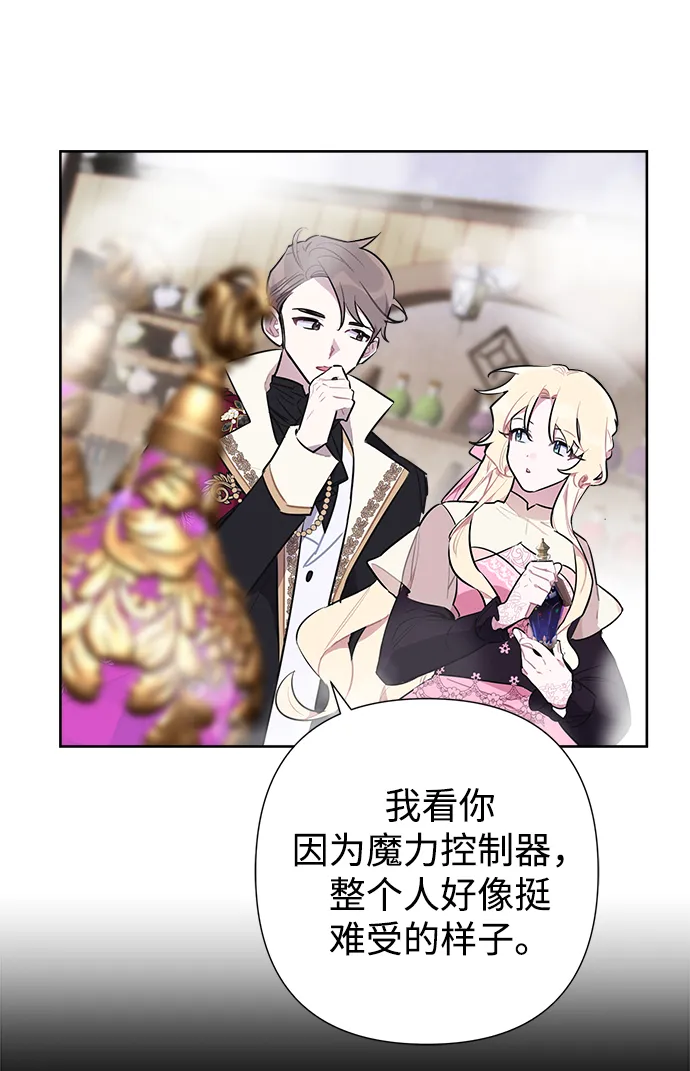 第46话 第29页