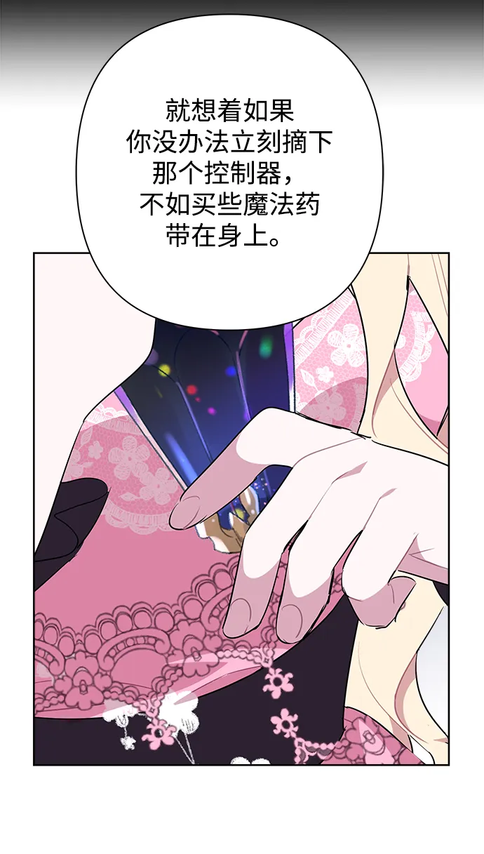 第46话 第31页