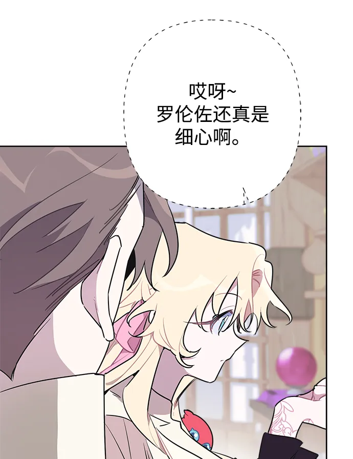 第46话 第32页