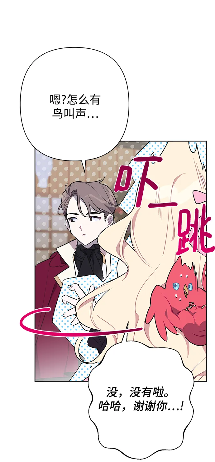 第46话 第34页