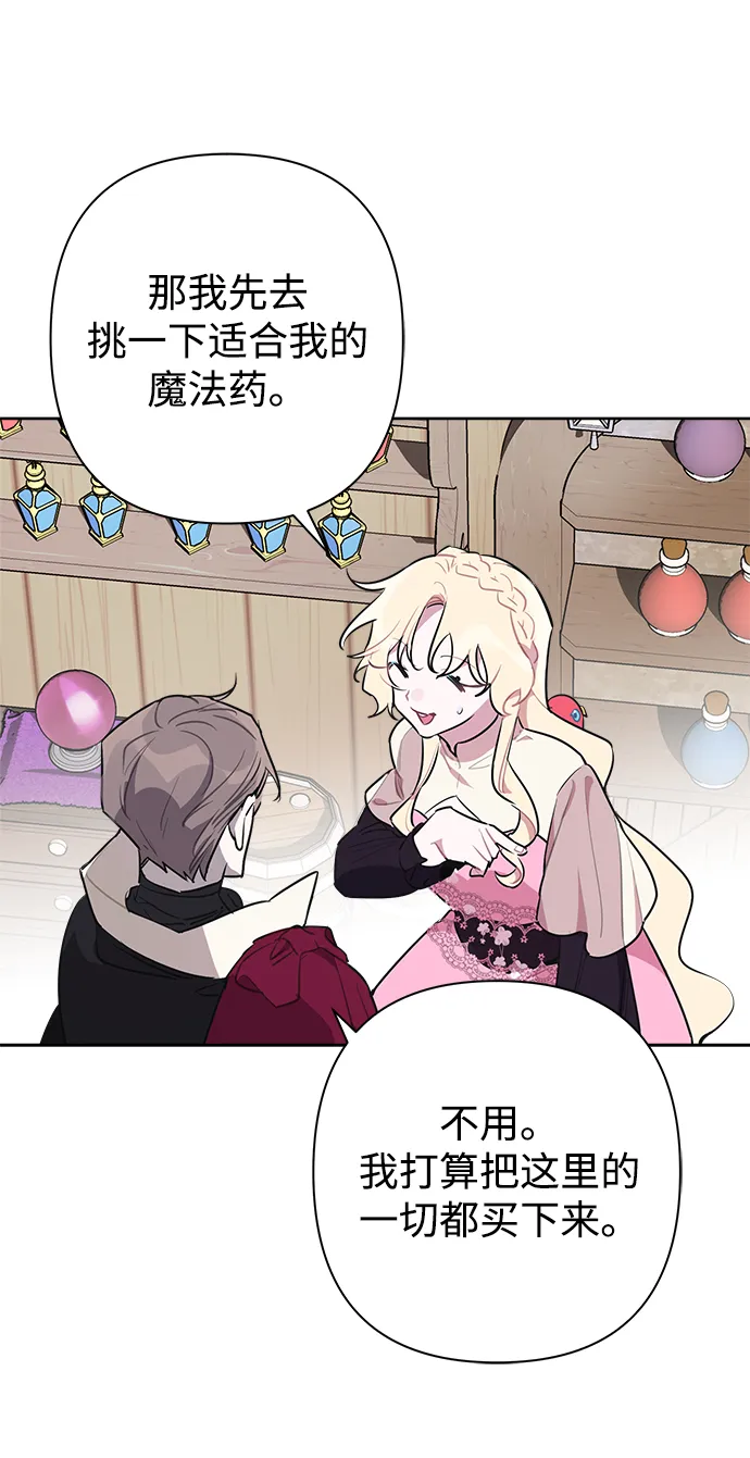 第46话 第35页