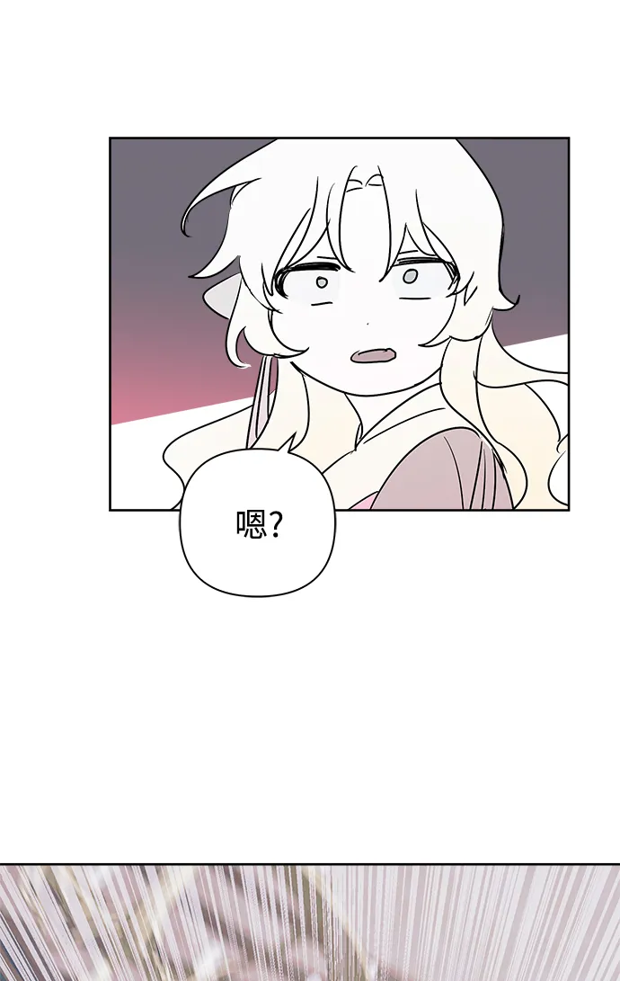 第46话 第36页