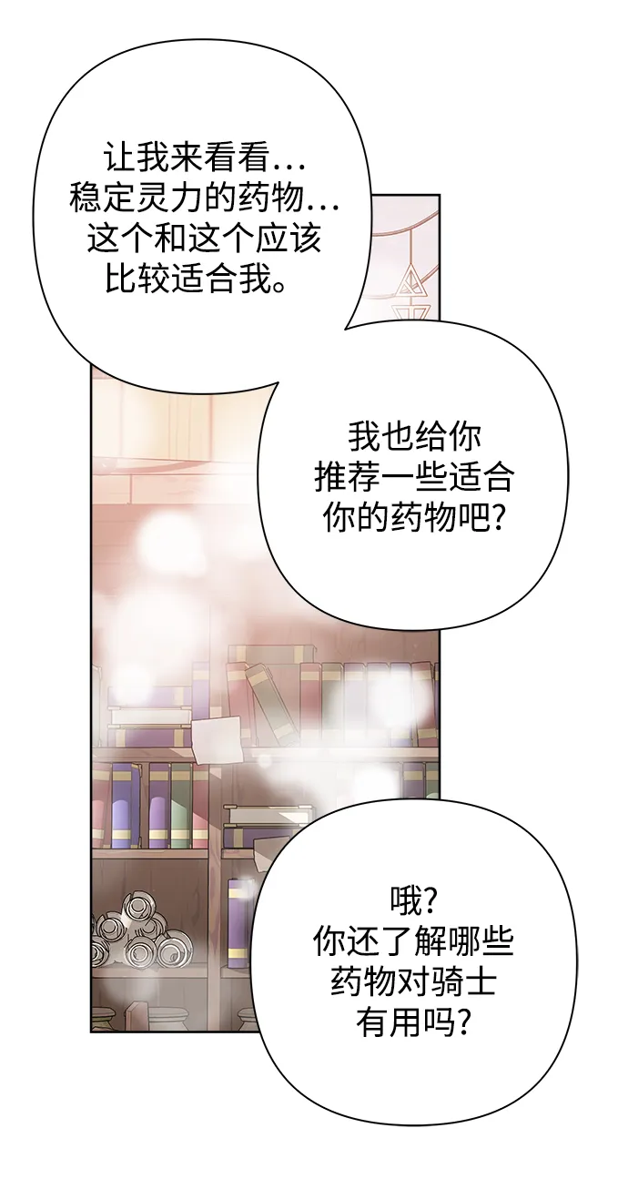 第46话 第39页