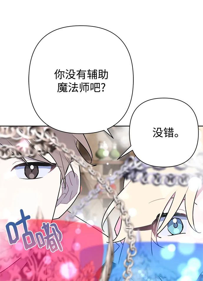 第46话 第40页