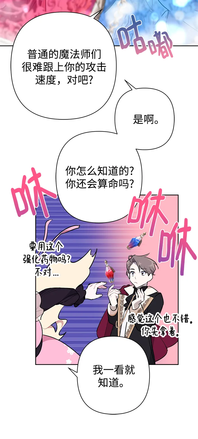 第46话 第41页