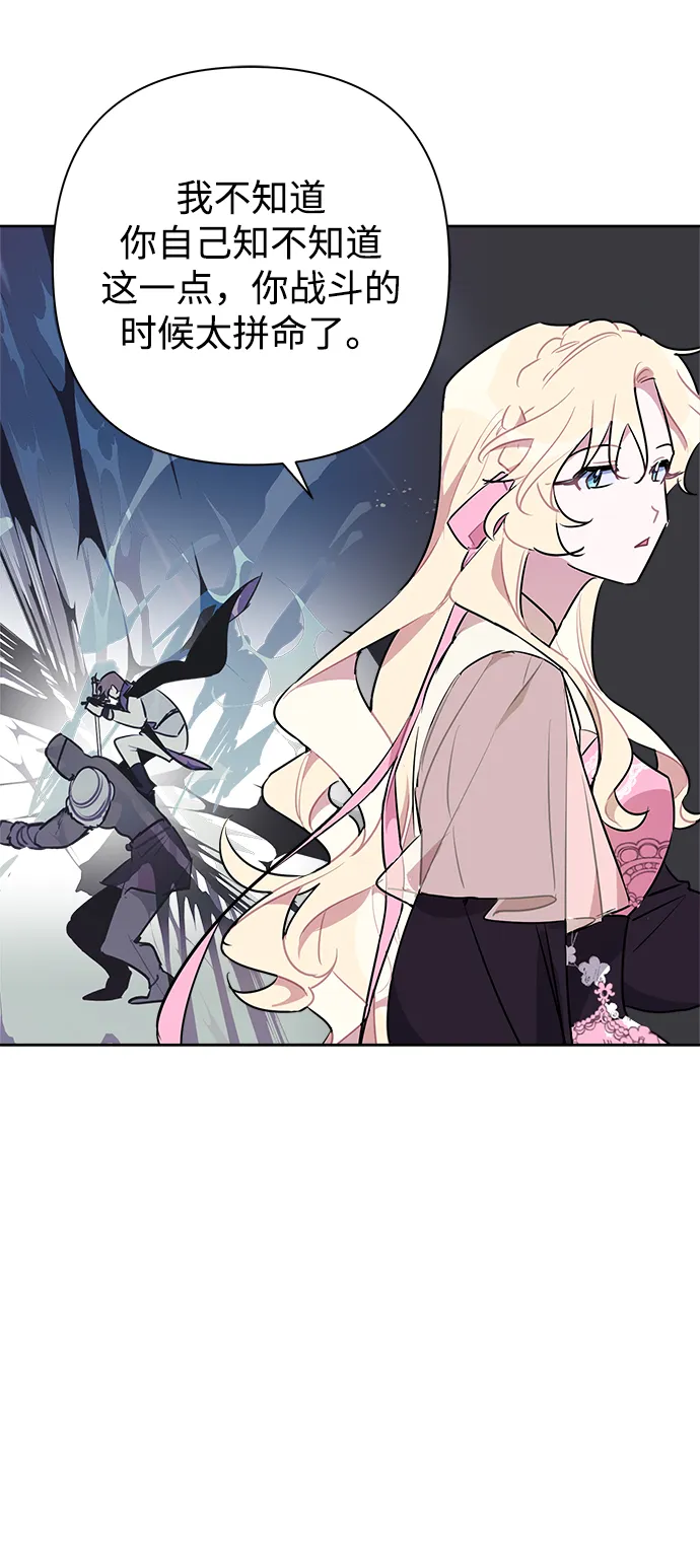 第46话 第42页