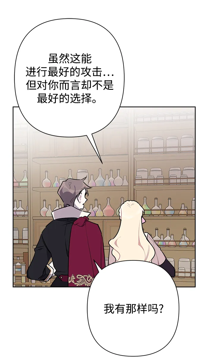 第46话 第43页