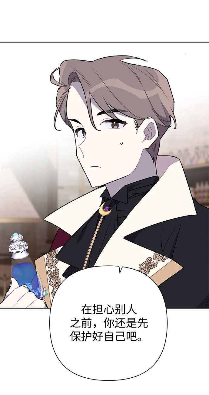 第46话 第48页