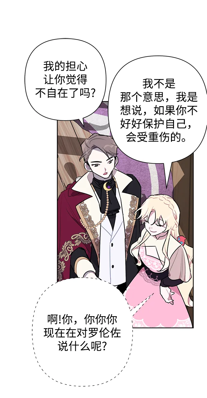 第46话 第49页