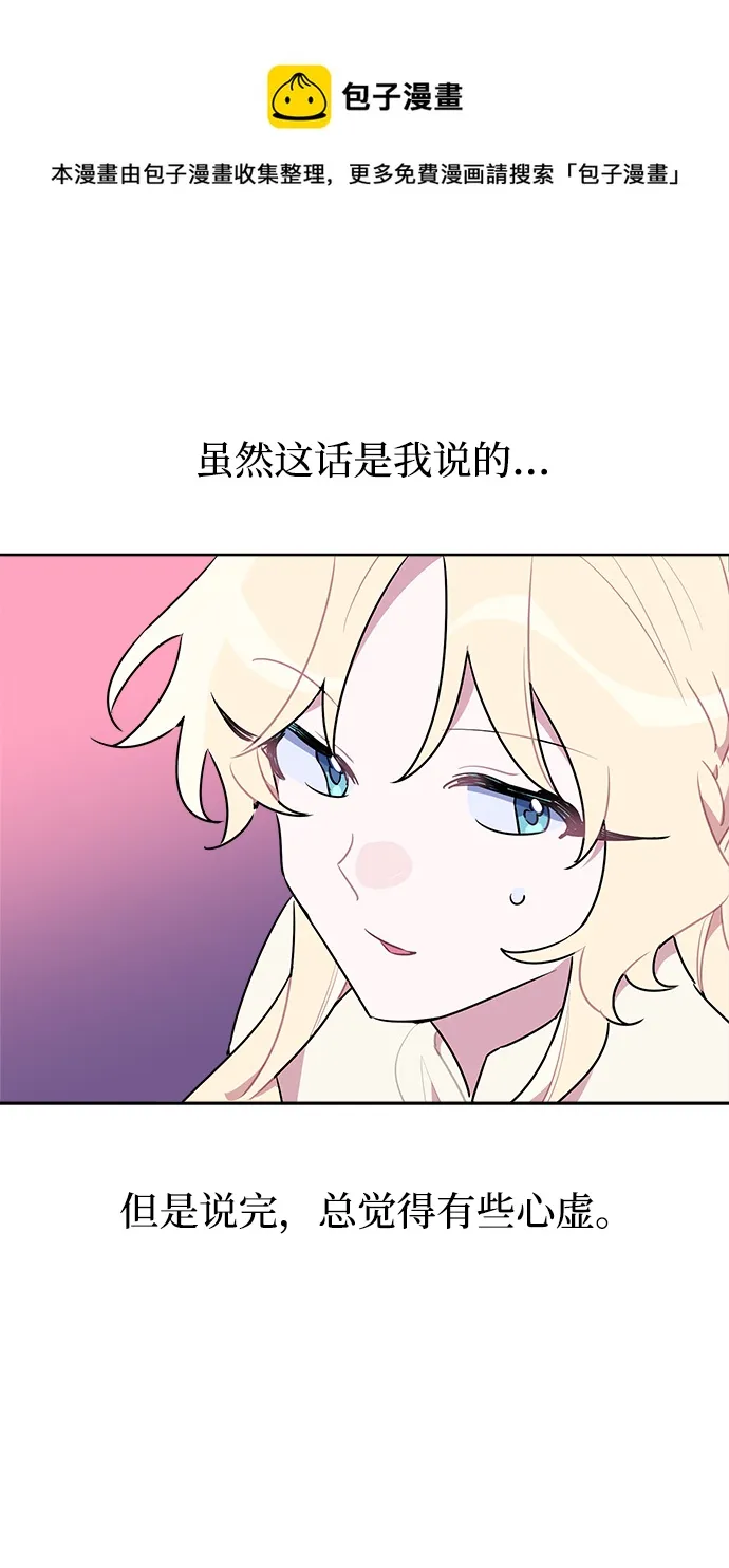 第46话 第50页