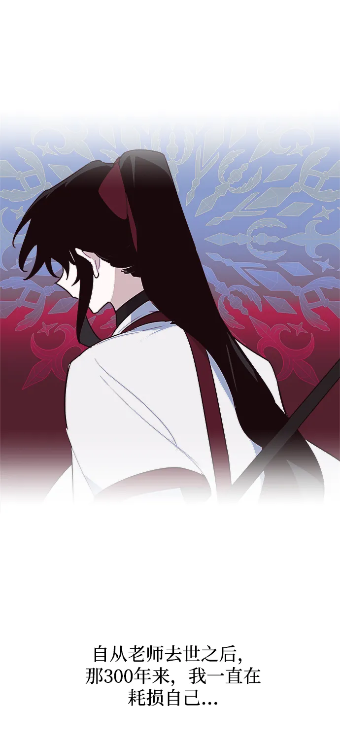 第46话 第51页