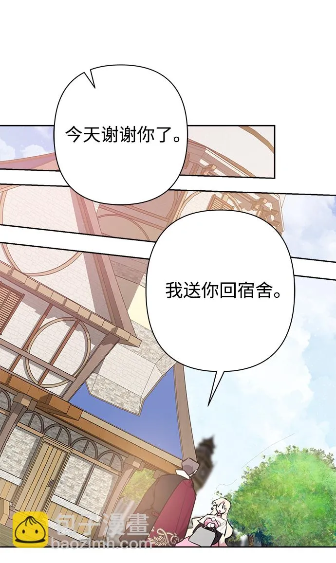 第46话 第52页