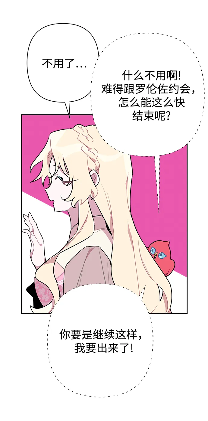第46话 第53页