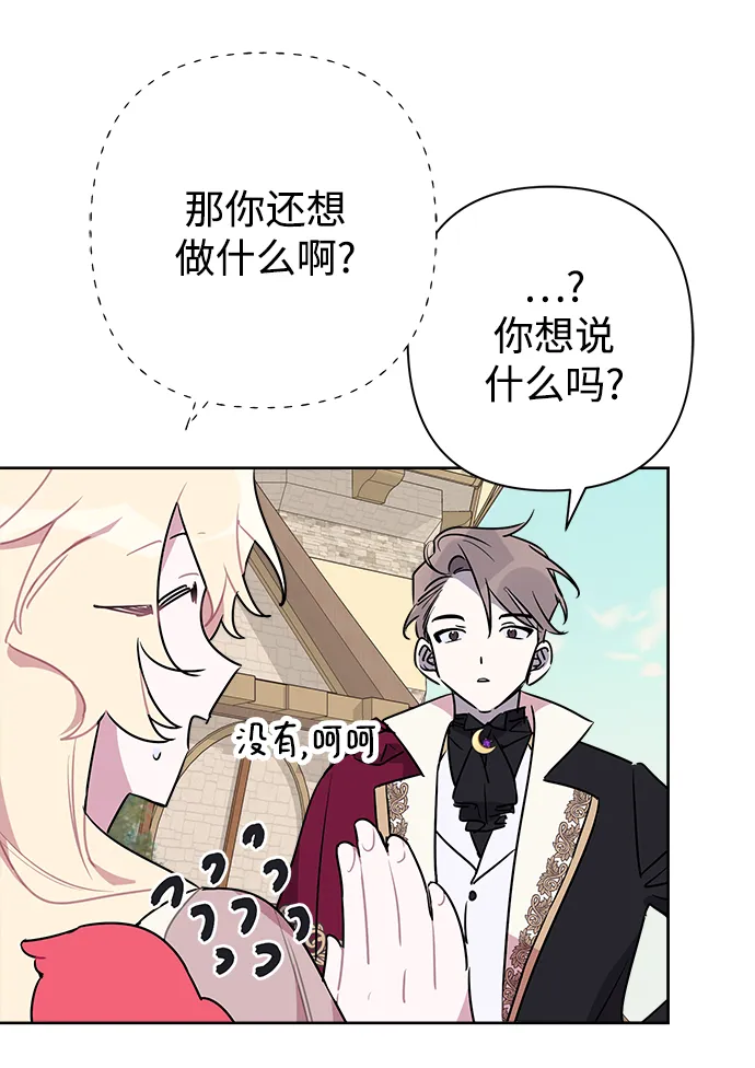第46话 第54页