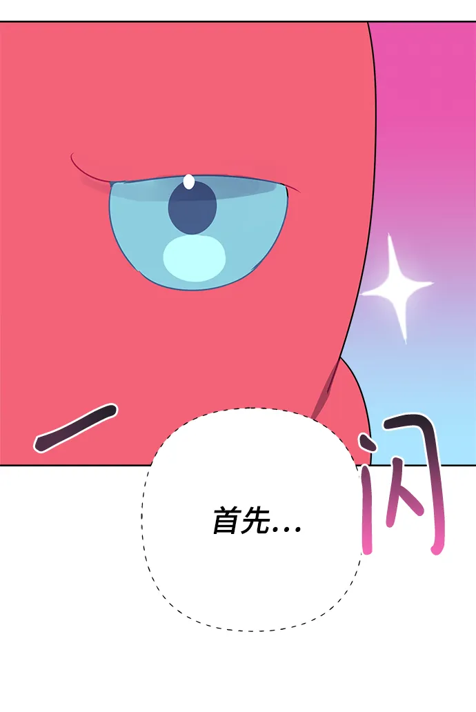 第46话 第55页
