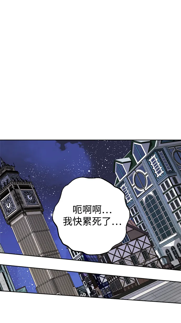 第46话 第61页