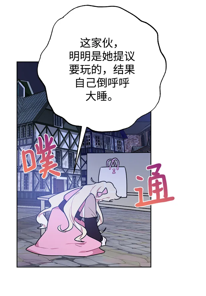 第46话 第63页
