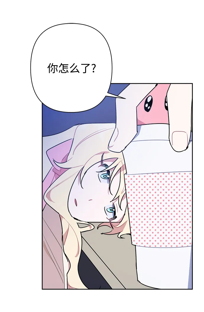 第46话 第64页