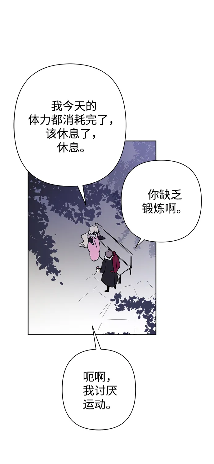 第46话 第65页