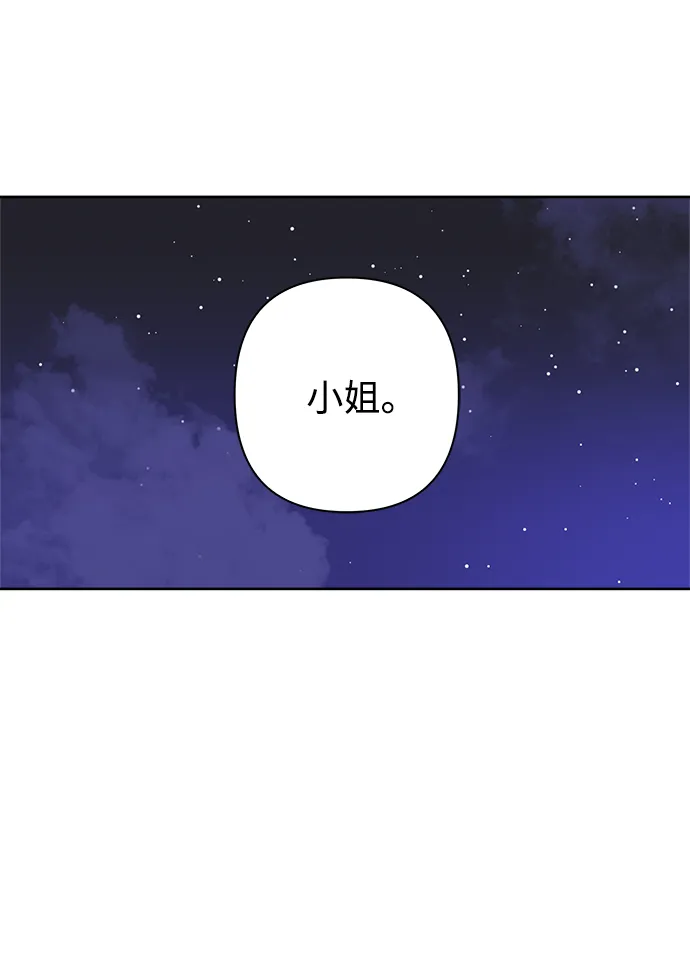 第46话 第69页