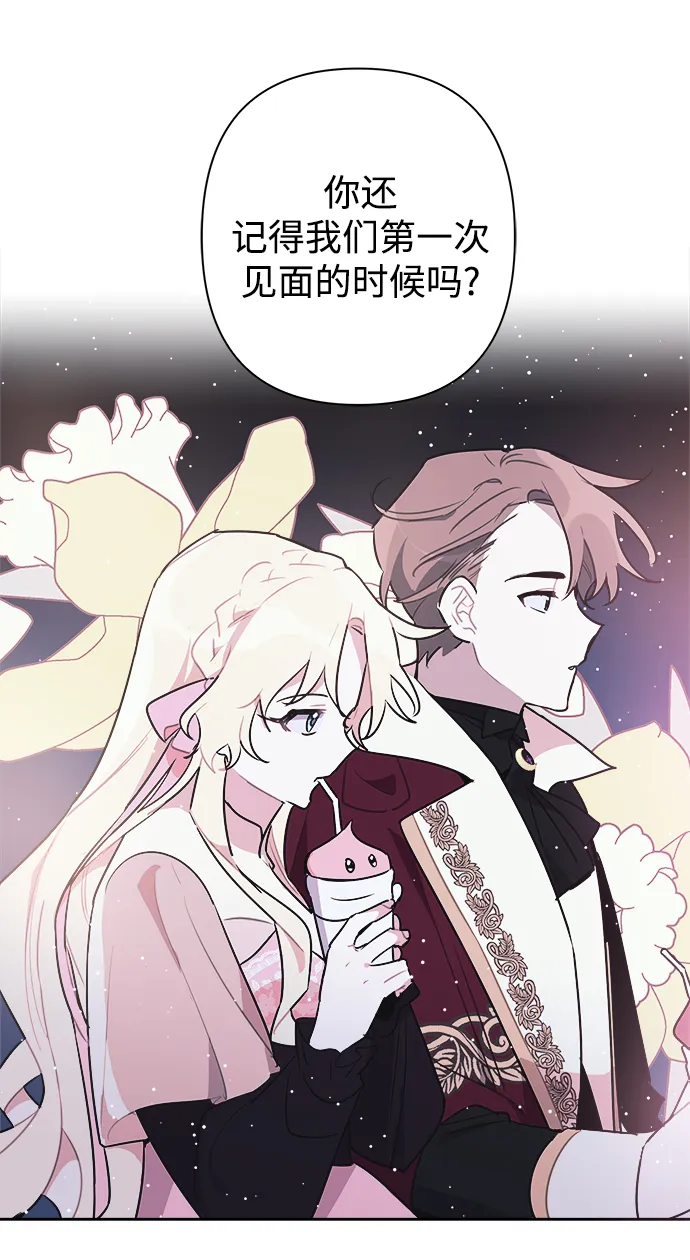 第46话 第70页