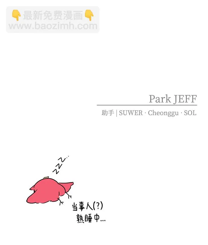 第46话 第71页