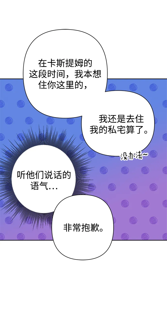 第45话 第5页